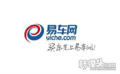 汽车报价大全易车网易车网汽车报价2022款