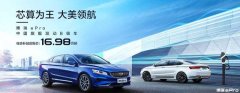 常见的汽车品牌官网汇总2023-12-27汽车