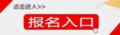 教师资格证官网教师资格证报名入口教师资格