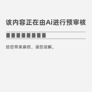 <b>2021年小学教育专业就业前景与就业形势政策分析</b>