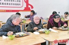 三明： “长者饭”溢满 “幸福味”三明附近美食