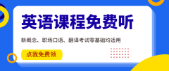 日常生活英语：汽车名牌名称知多少