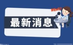 全球十大时尚杂志每日关注!2023年时尚杂志十