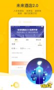 旅游app哪个好自驾游app排行榜TOP10好用