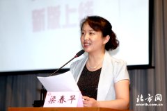 “天津女性”新网站上线 与北方网共建女性