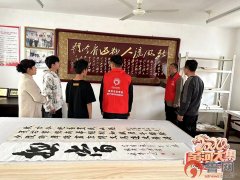 经典生活小窍门大全滕州市级索镇开展“多读