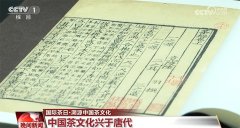 三明市产什么茶茶成为承载历史和文