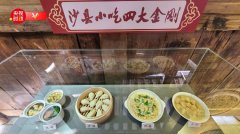 三明特色美食排行榜习福建行丨百味