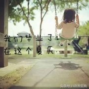 幼儿园大班教师寄语简短幼儿园大班