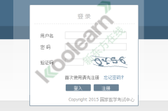 国家医学考试网上报名系统入口医学教育网登