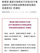 为推动文物事业高质量发展提供有力支撑——