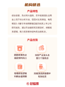 数码科技股票股吧5月22日晚间公告汇