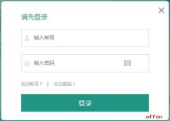 学生账号登录平台登录入口2024-06-30账号登录入口