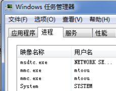 数码是什么意思mmc是什么意思_mmc是什么意思