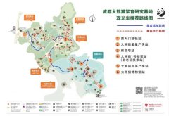 2024成都大熊猫基地旅游全攻略（门票+地址+交通