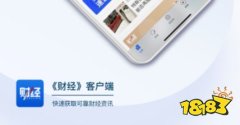 看杂志的APP几款超级棒的看杂志的APP，时尚杂志