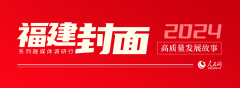 三明必去的6个景点全面绿色转型三明