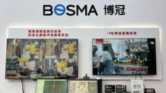 博冠BIRTV2024：首家国产8K NVI制播方案