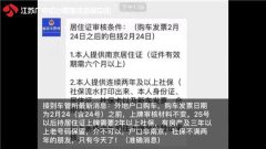 买车网官网南京外地人买车上牌门槛提高 需