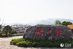 将绿水青山“装进饭碗”将乐县常口