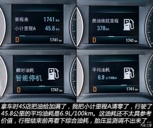 汽车之家官方网售4518-5998万元 配置微调 新款奔驰