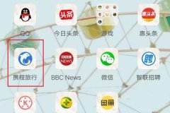 携程APP票买错了怎么退票 订单改签退