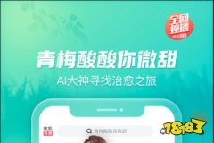 免费的app影院推荐2024-10-17