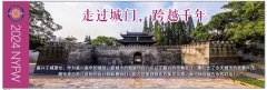 2024 NYFW新发现全球设计师和模特汇演（中国区