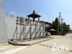 探访沣西新城造梦工厂影视基地 西安如何成为“