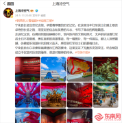 三明网网络文化节 三明宁化：以网为