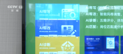 三明特色餐厅排行榜“AI+”赋能高质