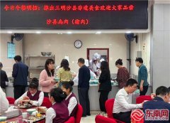 以“食”为媒 沙县小吃亮相部委202