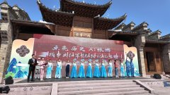 沪明山海携作 共推银发研学红色旅游