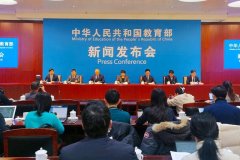 中小学智慧教育平台注册用户达1亿人