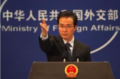 汽车之家官网首页【早八点】最高罚